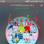 [워너원] 추가내용+)분쏘단 ㅋㅋㅋㅋㅋㅋㅋㅋㅋㅋㅋ