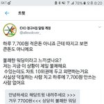 [EXO] 여기 <b>난리</b>네