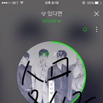 [뉴이스트] 스밍+다운로드 질문좀 할게