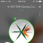 [EXO] ㅅㅁㅇㅈ없음 제발 무시좀해 덕질 하루<b>이틀</b>하냐