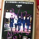 [뉴이스트] 러브들아 스밍인증 이렇게해도 괜찮아?