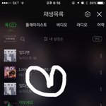 [뉴이스트] ㅅㄷ&amp;질문)오늘 취소표 뜬거 본사람 잇니?