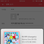[워너원] 이거 <b>완전</b> 옹 아니냐 ㅋㅋㅋㅋㅋ