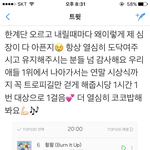 [EXO] 이 말 <b>레알</b> 맞는말