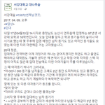 [댓글부탁해] 여성 분들은 왜 군대에 <b>입대</b>를 안하시는 거에요?