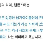[방탄소년단] 나 진짜 이거 너무 멋있는것같음