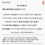 샤이니,<b>샤월</b> ㅈㄴ 불쌍해ㅋㅋ