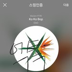 [EXO] 진짜 답답해 뒤지겠다 진심으로