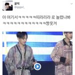 [시우민] 찬열이가 시우민 띠라리라리라 놀리는거 뜸ㅋㅋㅋ