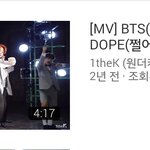 [방탄소년단] 우리 너튭 뮤비조회수 선두 3<b>인방</b>