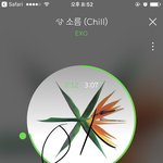 [EXO] 작은 상 하나에도 <b>감동</b>하는데 대상 또 주고 싶지 않냐