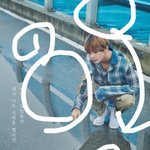 [방탄소년단] 이삐들 태형이 사진 배경말이야