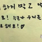 [박지훈] 오늘도 지훈오빠에게 배운다,,