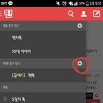 [드루와] 꿈얘기 좋아하는 <b>판녀들</b> 들어와봐!!