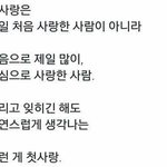[드루와] 짝남,짝녀한테 설렜던 <b>일화</b> 적어보자!