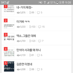 [EXO] 니네가 그래봤자 태세<b>전환</b> 안돼 ㅋㅋㅋㅋ