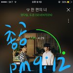 [세븐틴] <b>여건</b>되면 참여하자!