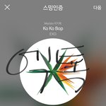 [EXO] 생각해보니 진짜 팬인증으로 팬코하기 ㅈㄴ쉽네