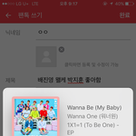 [워너원] 배진영 왤케 <b>박지훈</b> 좋아함