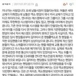 이거 ㄹㅇ 강제 세대<b>교체</b>