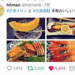 [방탄소년단] 아 진짜 너무 하시네 방<b>피디</b>님