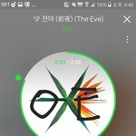 [EXO] 입스밍 들어와봐