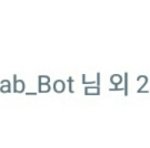[방탄소년단] <b>와우</b> 실트에