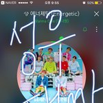 [워너원] 워너원 괜싸 옹성우 있잖아
