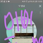 [방탄소년단] <b>스밍</b>