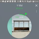 [방탄소년단] 헐 나 궁예 맞아써