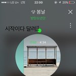 [방탄소년단] 날아오르라