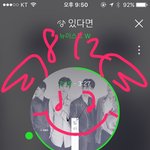 [뉴이스트] 난 그래... 얼빠야..