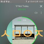 [방탄소년단] 뭔가 태형남준은
