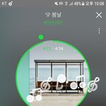 [방탄소년단] 나지금너무잠오는데