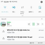 [방탄소년단] 원음까지 다운함