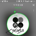 [방탄소년단] 그러고 보니까 <b>어제</b> 포스터도