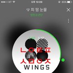 [방탄소년단] 힘내 이삐들아!