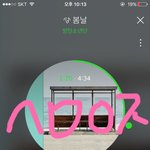 [방탄소년단] 스밍인증