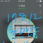 [방탄소년단] 근데 <b>화양</b>연화의 연장인거