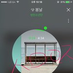[방탄소년단] 읭??지금 내가 대댓달구 있는뎅,,