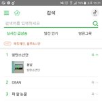 [방탄소년단] 화력지려