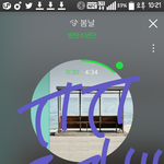 [방탄소년단] 실시간급상승 한편으론 <b>화남</b>