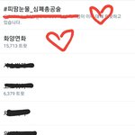 [방탄소년단] 이삐들 우리<b>실트</b> <b>보</b><b>셈</b>ㅜㅠ