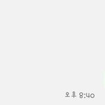 [댓글부탁해] 이병훈이라는미친새끼땜에스트레스받은일