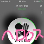 [방탄소년단] 스밍인증