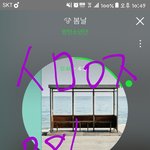 [방탄소년단] 이삐들 12시에!