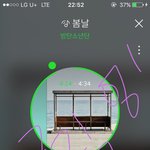 [방탄소년단] <b>찜</b> 멍.....
