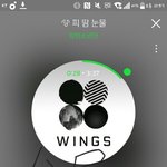 [방탄소년단] 나는 오늘 <b>포스터</b>들 보고 생각함