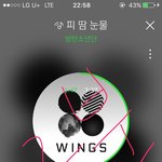 [방탄소년단] 2분뒤 준비하자