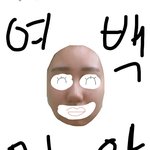[댓글부탁해] <b>놀람</b>주의) 나 피부 몇호같음?